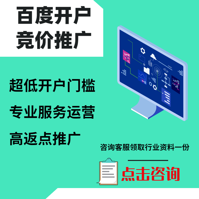 新野手工活今日头条高返点端口户